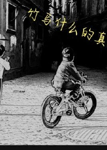 疑云重重电影1939