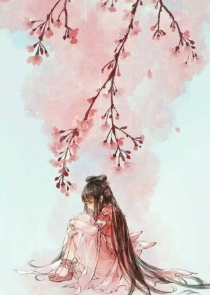 汪浚熙：我的那个她