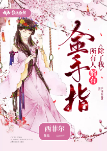 出承名煜