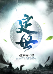 小说盾击