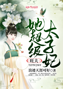 总裁不要在里面,出来