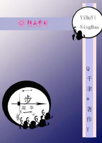 奋斗续集