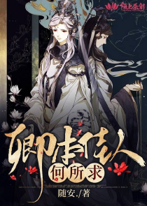 妖女称霸校园