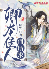 二师兄和木柚