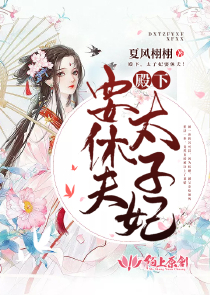 风起金陵台人物