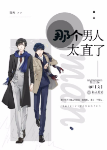 冰火双灵