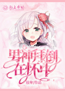 学校门卫老于7章