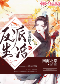 三观不正