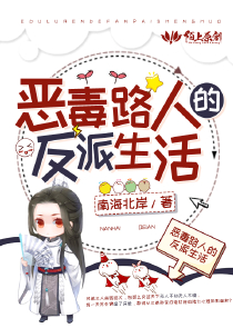 怪物大师安生