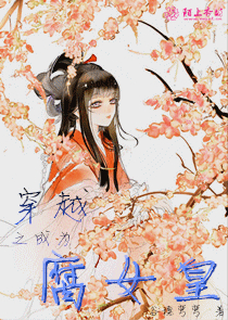 苏依依裴恒风小说全集