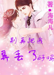 快穿：病娇反派太妖孽