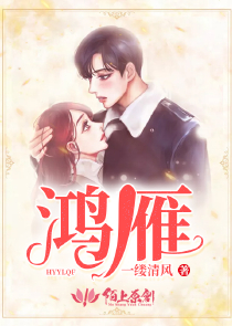 我的男友是野王