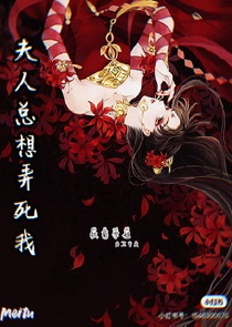 漫画绝爱大结局是什么