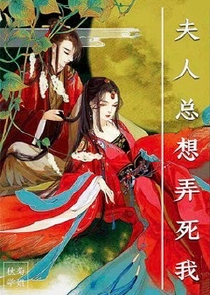 假面时代，复仇女神回归