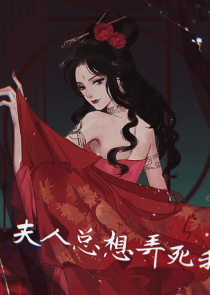 无赖群芳谱txt