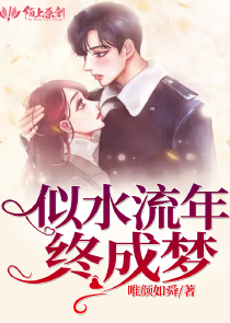 鲛起鲛落