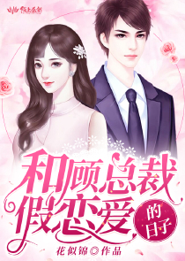 末与初的交汇点