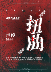 超级搜鬼仪燃文原创小说