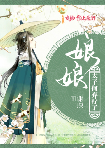 麋读音是什么意思