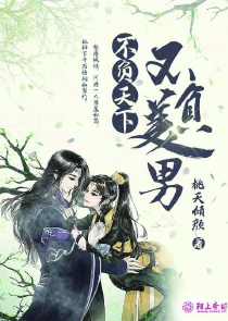碧莲师尊的二三事