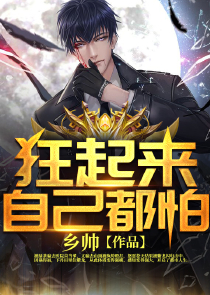 天龍之無痕