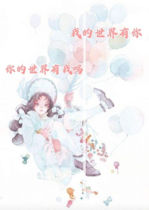 修仙翻车指南