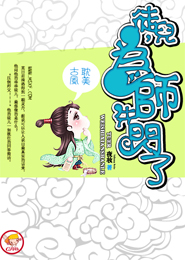 仿生