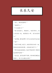 我的弟子全是沙雕免费