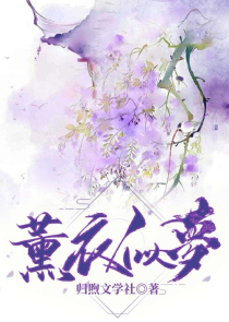 丑丫头变身笑校花结局