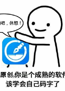 制裁