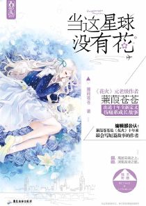 爱情公寓恐怖解析