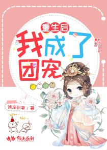 受重生带着立随身空间