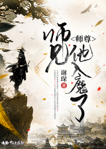 魔道全员观看电影版《魔道祖师》