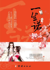 岁华可读凭君共守意思