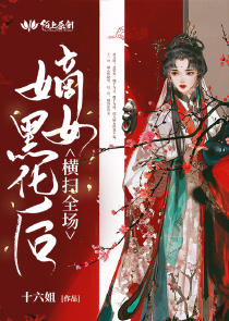 我叫狐白