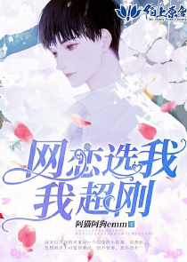 琼瑶小说在线收听全集窗外