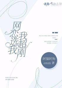 凛冬散尽，星河长明