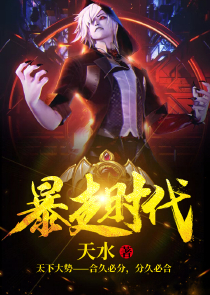 仙魔大秦之逆天神帝