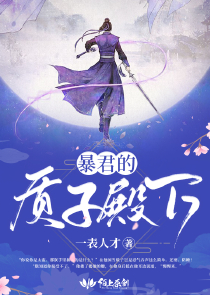 梦色糕点师之小受