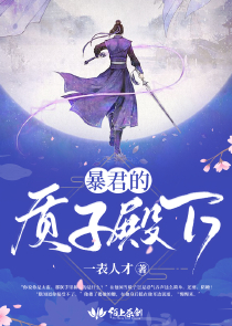 你真可爱