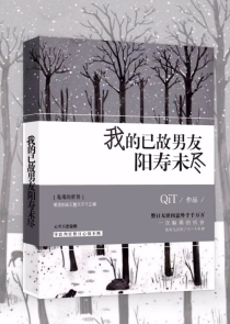 火影忍者战国时代小说