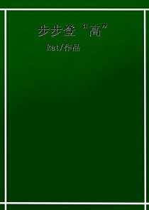 天魔琴不敌阴阳雷电鼓