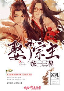 黑岩射手同人小说