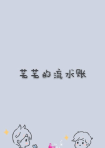 我是商界真龙