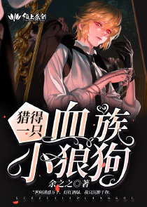 虫族之抽卡守则