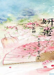 欢迎光临桃花源