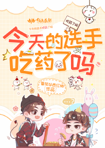 狂婿归来杨瑞