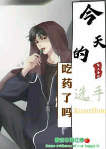 穿越到妖尾变成女孩的小说