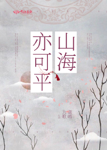 时空掌控者原创小说