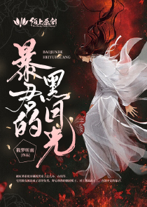 我是你主子